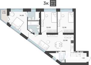 3-к квартира, строящийся дом, 81м2, 1/9 этаж