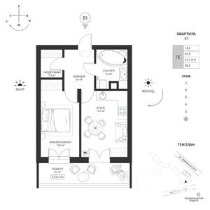 1-к квартира, вторичка, 47м2, 2/7 этаж