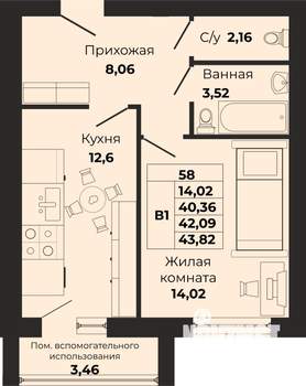 1-к квартира, вторичка, 42м2, 8/9 этаж