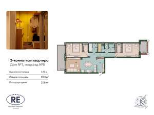 2-к квартира, вторичка, 90м2, 8/13 этаж