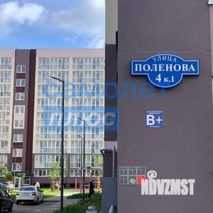 2-к квартира, вторичка, 48м2, 1/9 этаж
