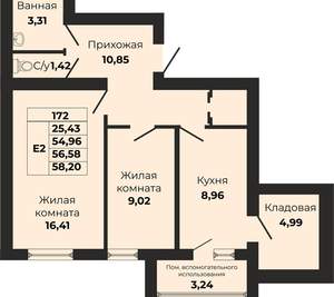 2-к квартира, вторичка, 57м2, 7/9 этаж