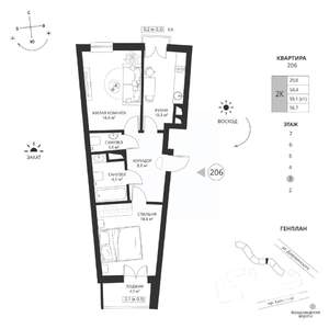 2-к квартира, вторичка, 57м2, 3/7 этаж