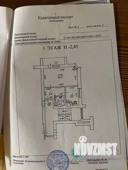 1-к квартира, вторичка, 36м2, 3/3 этаж