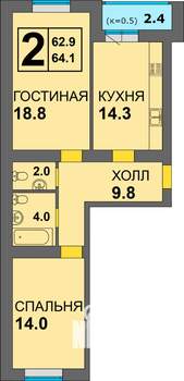 2-к квартира, сданный дом, 65м2, 7/14 этаж
