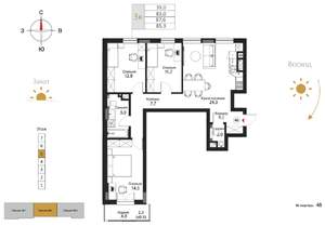 3-к квартира, строящийся дом, 85м2, 5/7 этаж