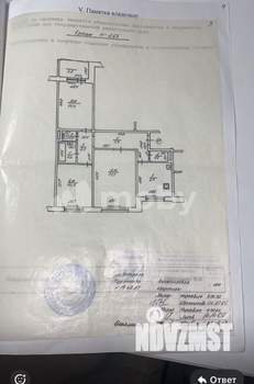 3-к квартира, вторичка, 63м2, 1/9 этаж