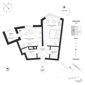 1-к квартира, вторичка, 54м2, 4/7 этаж