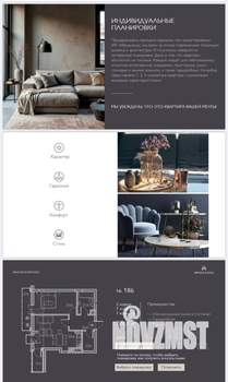 2-к квартира, вторичка, 60м2, 9/9 этаж