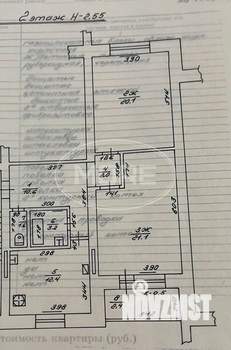 2-к квартира, вторичка, 71м2, 2/5 этаж