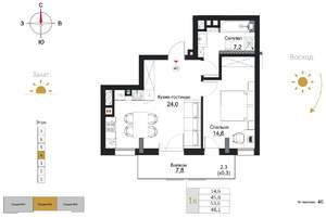 1-к квартира, вторичка, 48м2, 4/7 этаж