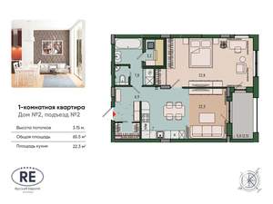1-к квартира, вторичка, 66м2, 7/14 этаж