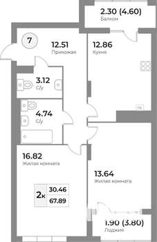 2-к квартира, строящийся дом, 68м2, 3/7 этаж