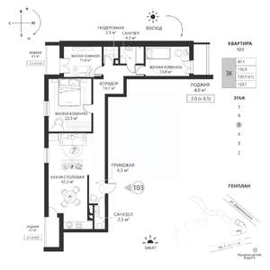 3-к квартира, вторичка, 123м2, 5/7 этаж