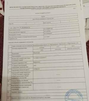 4-к квартира, вторичка, 115м2, 2/3 этаж