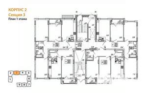 2-к квартира, вторичка, 55м2, 7/9 этаж