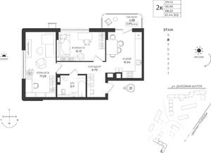 2-к квартира, вторичка, 58м2, 8/9 этаж
