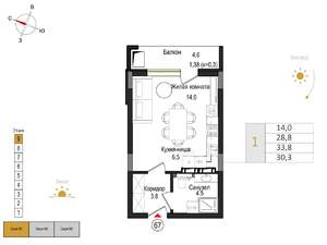 Студия квартира, вторичка, 30м2, 9/9 этаж