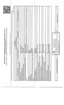Студия квартира, вторичка, 109м2, 1/8 этаж