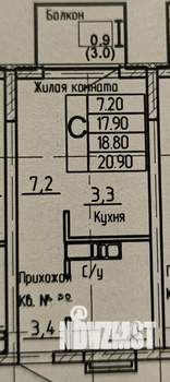 Студия квартира, вторичка, 21м2, 5/9 этаж
