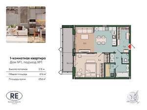 1-к квартира, вторичка, 62м2, 10/13 этаж