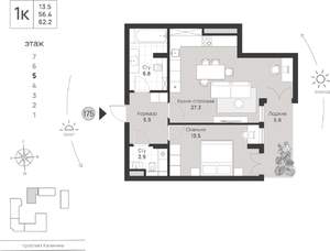 1-к квартира, сданный дом, 62м2, 5/7 этаж