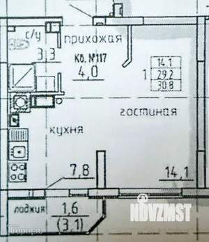 Студия квартира, вторичка, 29м2, 8/9 этаж