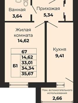 1-к квартира, вторичка, 34м2, 8/9 этаж