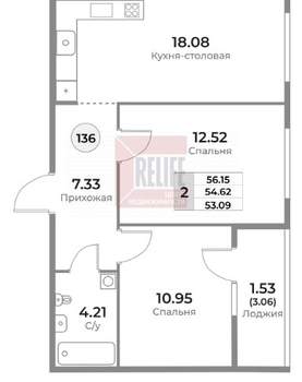 2-к квартира, вторичка, 55м2, 9/10 этаж