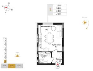 Студия квартира, вторичка, 29м2, 1/9 этаж