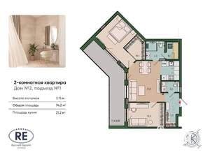 2-к квартира, вторичка, 74м2, 3/13 этаж