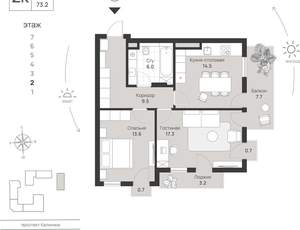 2-к квартира, вторичка, 73м2, 2/7 этаж