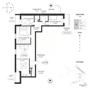 3-к квартира, вторичка, 123м2, 7/7 этаж
