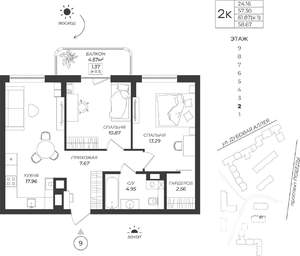 2-к квартира, вторичка, 59м2, 2/9 этаж