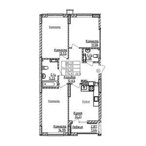 3-к квартира, строящийся дом, 75м2, 4/9 этаж