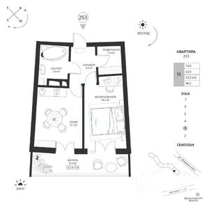 1-к квартира, вторичка, 46м2, 3/7 этаж