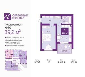 1-к квартира, вторичка, 39м2, 4/4 этаж