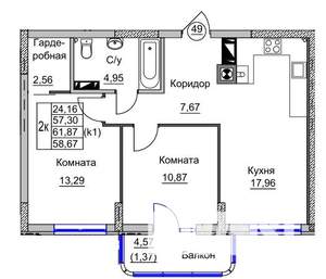 2-к квартира, вторичка, 59м2, 7/9 этаж