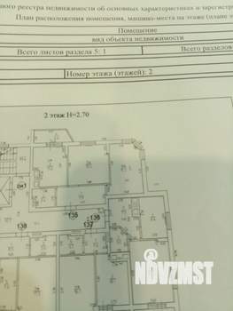 1-к квартира, вторичка, 36м2, 2/11 этаж