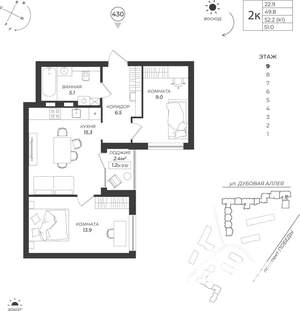 2-к квартира, вторичка, 51м2, 9/9 этаж