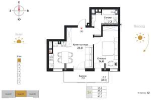 1-к квартира, строящийся дом, 48м2, 7/7 этаж
