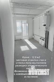 3-к квартира, вторичка, 85м2, 2/3 этаж