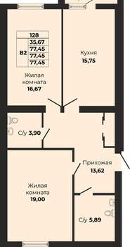 2-к квартира, вторичка, 77м2, 5/9 этаж