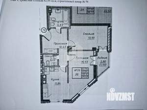 2-к квартира, вторичка, 63м2, 9/12 этаж