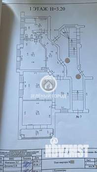 3-к квартира, вторичка, 97м2, 1/4 этаж