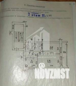 2-к квартира, вторичка, 47м2, 2/5 этаж