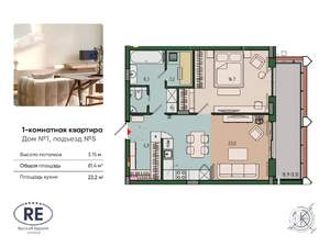 1-к квартира, строящийся дом, 64м2, 10/13 этаж