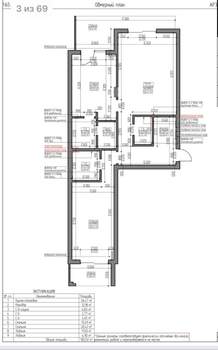 2-к квартира, вторичка, 88м2, 4/9 этаж