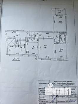 3-к квартира, вторичка, 65м2, 2/9 этаж