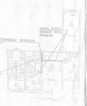 3-к квартира, вторичка, 58м2, 3/4 этаж
